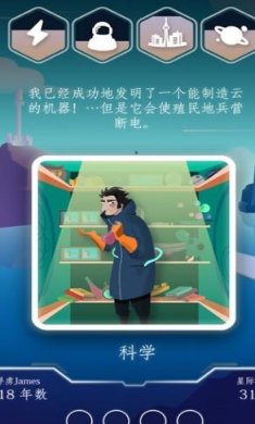 搜狗截图23年07月31日1701_17