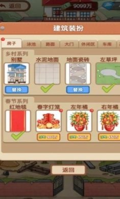 搜狗截图23年07月31日1704_20