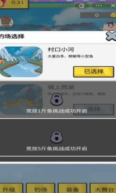 姜太公钓鱼官方版下载-姜太公钓鱼安卓版下载v6.3.0.23204
