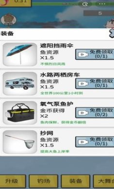 姜太公钓鱼官方版下载-姜太公钓鱼安卓版下载v6.3.0.23204