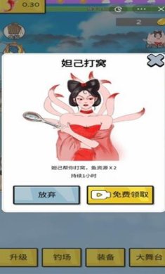 搜狗截图23年07月31日1711_25