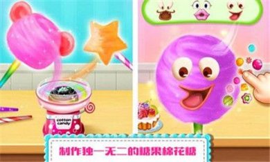 芭比糖果工厂手机版下载-芭比糖果工厂游戏下载v1.0