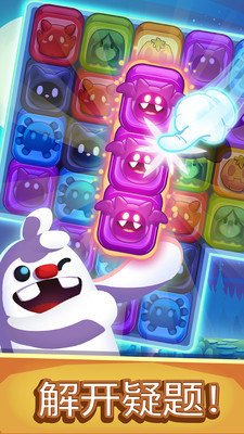 怪物大爆炸正式版下载-怪物大爆炸游戏下载v1.2.15