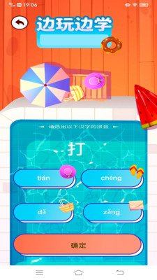 疯狂来找茬最新版下载-疯狂来找茬安卓版下载v1.0.5