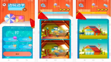 疯狂来找茬安卓版下载-疯狂来找茬游戏下载v1.0.5