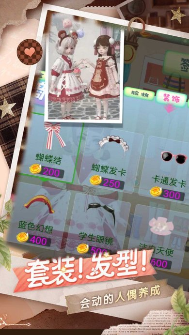 云梦霓裳下载-云梦霓裳2023下载v2.0