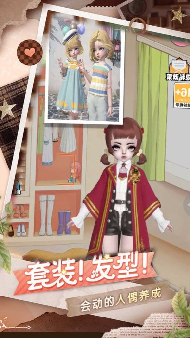 云梦霓裳下载-云梦霓裳2023下载v2.0