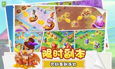 糖果精灵传奇安卓版下载-糖果精灵传奇最新版下载v1.0.3.407.402.0423