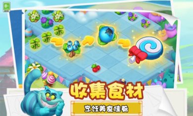 糖果精灵传奇安卓版下载-糖果精灵传奇最新版下载v1.0.3.407.402.0423