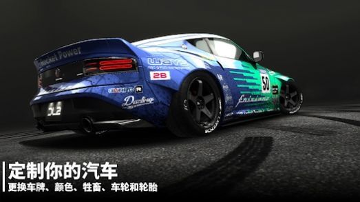 Drift Legends 2手游下载（暂未上线）-Drift Legends 2中文版下载v1.0