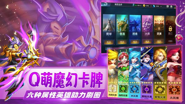 光之守望下载-光之守望手游官网下载v3.1.9