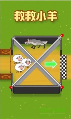 聪明绝顶手游下载-聪明绝顶安卓版下载v1.11.44