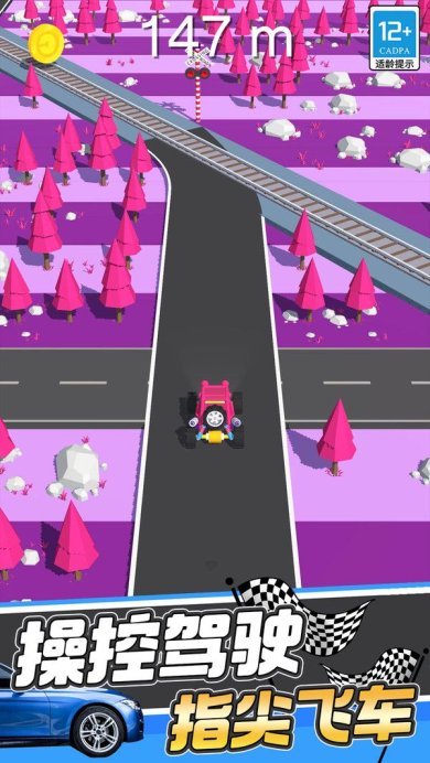 街头飞车下载-街头飞车安卓版下载v1.0.2