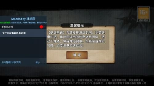 武林侠影下载-武林侠影最新免费版下载v1.0.3