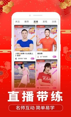 糖豆app下载-糖豆最新版下载v8.1.3