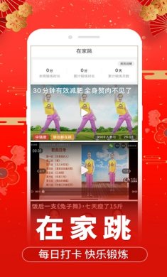 糖豆app下载-糖豆最新版下载v8.1.3