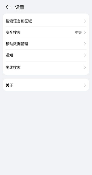 Petal Search官网下载-Petal Search app下载v13.0.1.303