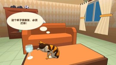 顽皮猫官方版下载-顽皮猫游戏下载v1.0.2