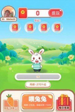 可爱的兔子游戏下载-可爱的兔子安卓版下载v1.0.01