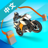 弹弓特技摩托车官方版