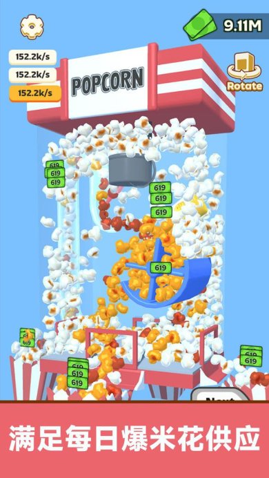 甜品点击风暴安卓版下载-甜品点击风暴最新版下载v189.1.1.3018