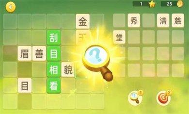 成语与文明官网版下载-成语与文明手机版下载v1.090