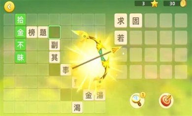 成语与文明官网版下载-成语与文明手机版下载v1.090