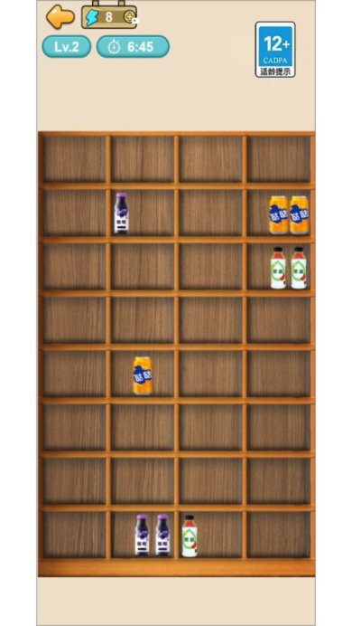 全能整理大师最新版下载-全能整理大师手机版下载v1.0