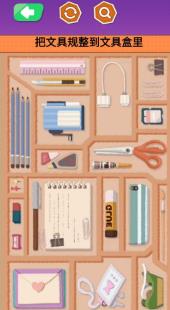 搜狗截图23年08月01日1525_5