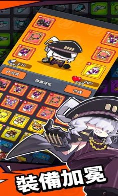 防卫者联盟手机版