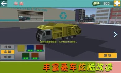 我的欢乐家园游戏下载-我的欢乐家园安卓版下载v1.0.5