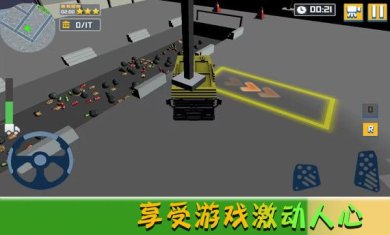 我的欢乐家园游戏下载-我的欢乐家园安卓版下载v1.0.5