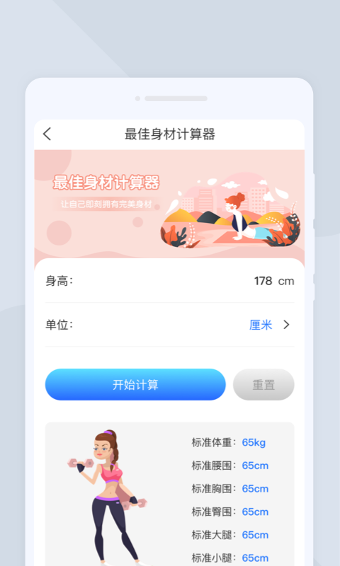 无忧扫描下载-无忧扫描免费版下载v1.0.0