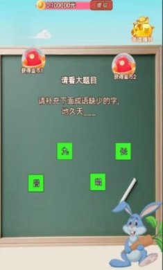 消消特攻队手游下载-消消特攻队最新版下载v1.2.21