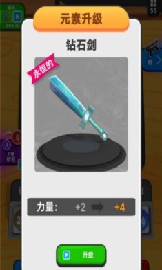 刀剑融化器游戏下载-刀剑融化器安卓版下载v300.1.0.3018