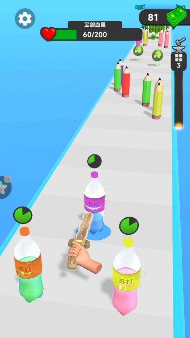 刀剑融化器安卓版