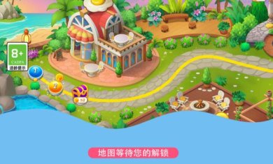 厨师也疯狂游戏下载-厨师也疯狂安卓版下载v1.0.2