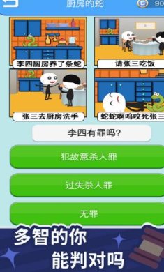 法外无狂徒2023安卓版下载-法外无狂徒2023最新版下载v2.1.04