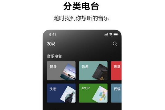 汽水音乐app下载官网下载-汽水音乐下载安装下载v8.4.0