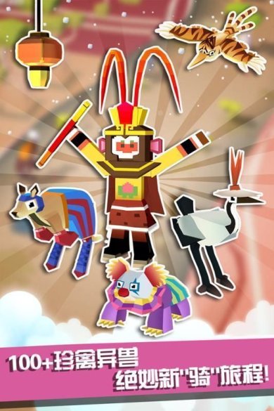 疯狂动物园下载-疯狂动物园最新版手游下载v3.2.0