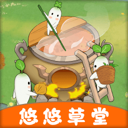 悠悠草堂下载正版