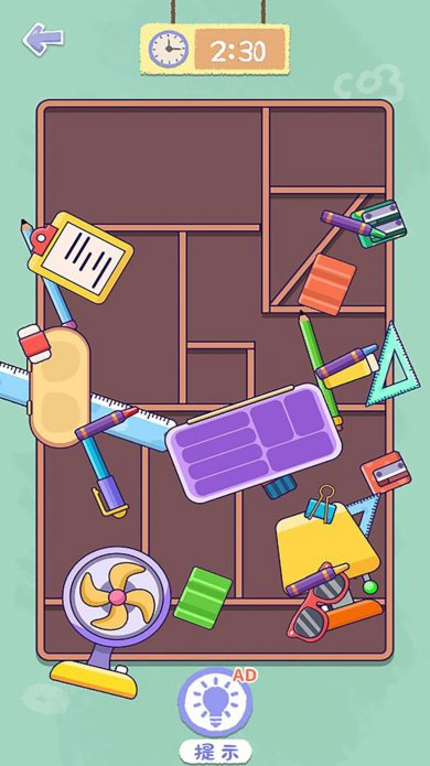 变身改造正版下载-变身改造完整版下载v1.0