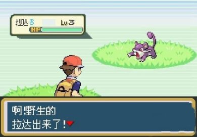 神奇宝贝究极绿宝石手游下载-神奇宝贝究极绿宝石金手指版下载v5.5