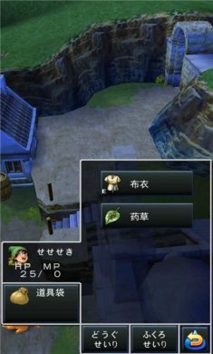 勇者恶斗龙中文版