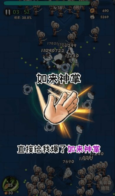 一个人的武林最新版