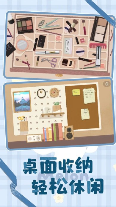 收纳爱心咕卡下载-收纳爱心咕卡安卓版下载v1.0