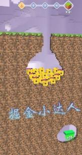 掘金小达人最新版