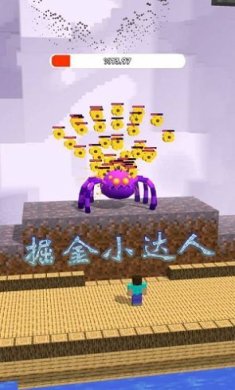 掘金小达人最新版