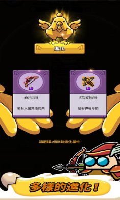 魔蛋大乱斗下载安装