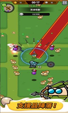 魔蛋大乱斗下载安装